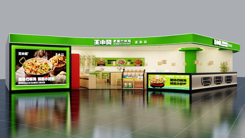 王小赞中大银泰店