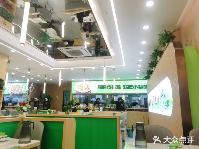 王小赞·肥肠竹林鸡(萧山万象汇店)网友点评精选！(图11)