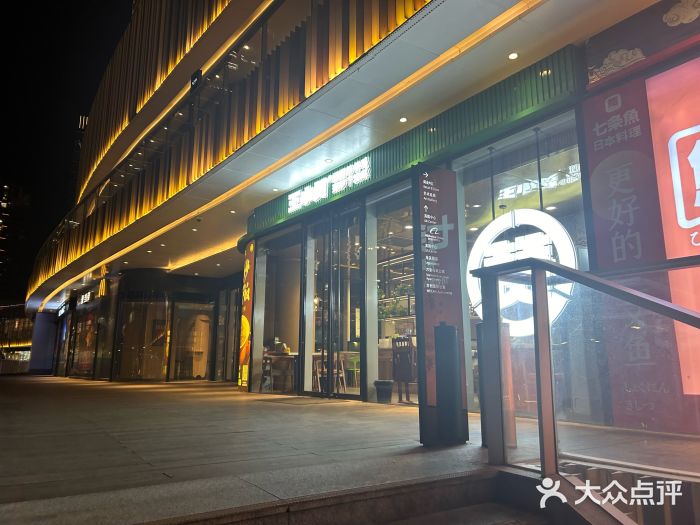 王小赞·肥肠竹林鸡(EFC欧美广场店)大众点评精选!(图3) 王小赞·肥肠竹林鸡(EFC欧美广场店)大众点评精选!(图3)