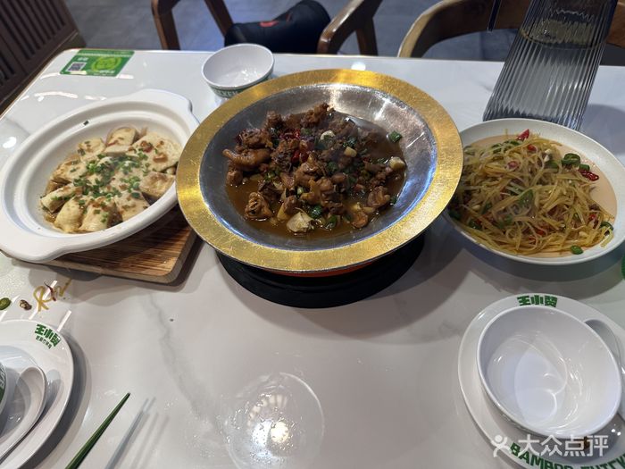 王小赞·肥肠竹林鸡(EFC欧美广场店)大众点评精选!(图6) 王小赞·肥肠竹林鸡(EFC欧美广场店)大众点评精选!(图6)