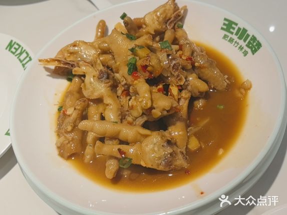 王小赞·肥肠竹林鸡(龙湖江东天街店) 大众点评精选(图2)