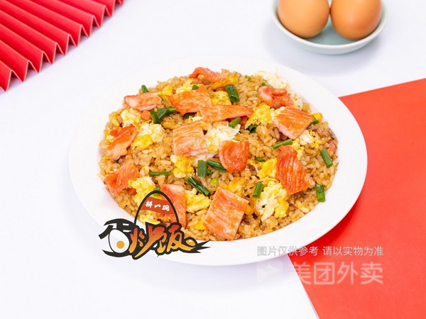 大大大里脊猛火炒饭_调整大小.jpg